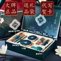 Master Quan flagship store cosmetics set full set of novice beginner makeup combination gift box girlfriend gift