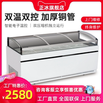 Cold dishes and stewed dishes display cabinet Duck neck cabinet fresh-keeping Cabinet refrigerated order cabinet raw fresh meat cabinet refrigerator commercial
