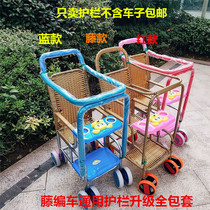 Rattan car protective fence Bamboo rattan car safety elevated bar Baby stroller Fence rattan chair standing bar