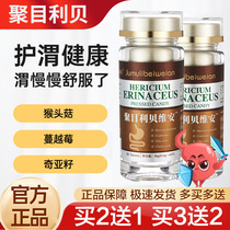 Sanchuan Guiju Libevian Official Flagship Store