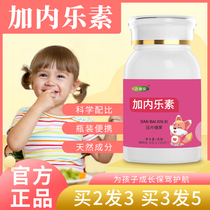 Garnelo plain film plus the official flagship store discount