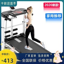 Treadmill home small women folding simple mini indoor dormitory mute weight loss family fitness equipment
