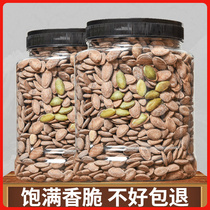 New Guardian 500g even canned non-hanging melon seeds creamy big grain salt baked guarpium seed fried snacks