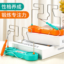 Children exercise children focus patience concentration training teaching aids artifact ADHD educational toys