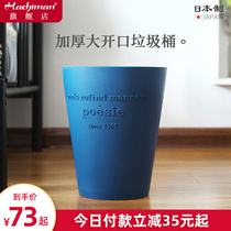 Japanese household large capacity trash can without lid living room bedroom kitchen light luxury simple Nordic ins Wind garbage basket