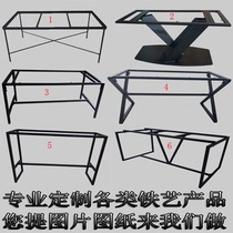 Custom wrought iron office desk legs Conference desk stand Writing desk legs Computer table bracket Bar support legs Coffee table tripod