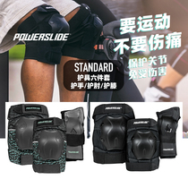 Powerslide Baoshilai Standard adult professional protective gear flat flower leisure roller skating protection set of six