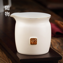 White Gold Goat Fat Jade Porcelain Fair Cup Ceramic Gong Fu Tea Cup Tea Sea Inverted Tea Sub Tea Dao White Porcelain Tea Set Accessories