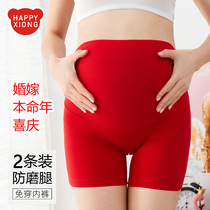 Pregnant women safety pants red cotton boxer pants summer pregnant women boxer underwear pregnant womens birth year anti-light underwear