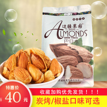 Frontier New Orchard almond almond specialty nuts fried goods 260g office casual snacks