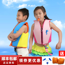 Childrens life jacket Portable swimming buoyancy vest Childrens beach surfing safety vest Lightweight snorkeling swimsuit
