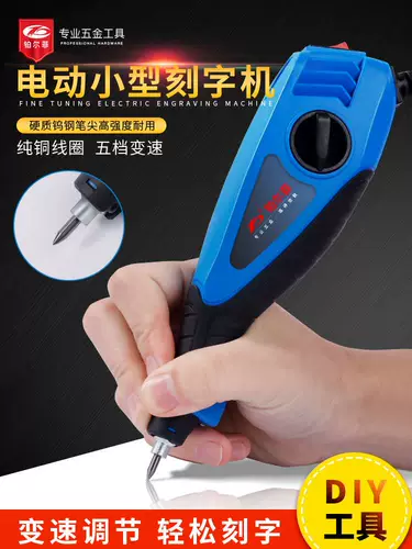 Маркировка машины вывески фирменная табличка Электрическая буква машина из нержавеющей стали железная пластина металлическая печатная машина алюминиевая карта кодировка