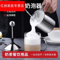 Manual double-layer stainless steel milk frother milk latte fancy coffee cup milk froth delivery jug Milk Jar