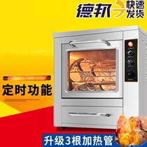 Baked sweet potato stove Commercial street automatic baked sweet potato machine oven Household small baked sweet potato electromechanical baked stalls