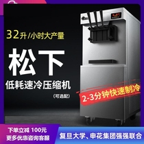 Cigar ice cream machine commercial small desktop ice cream machine commercial automatic single head vertical cabinet ice cream machine