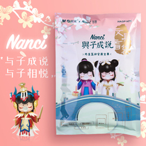 Chenguang gift bagged school supplies Nanci nanci limited girls heart is soft and adorable surprise The third generation fairy and Chengcheng blind box and Zi Chengcheng student five practical blind bag set P1471