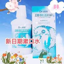 Becky mouthwash mouthwash Becky clean antibacterial mouthwash in addition to bad breath for men women and children