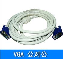 White 3 4VGA copper VGA cable Male to male 1 5 3 5 10 15 20 30m projector cable