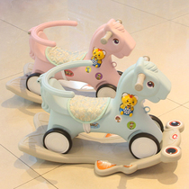 Childrens rocking horse baby rocking horse dual purpose with music plastic thickened Trojan toy 1-2 birthday gift 3