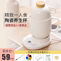 Office wellness cup electric hot milk water cup electric cooking cup multifunction small saucepan small portable cooking congee cup 2 people 1