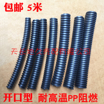  Automotive bellows flame retardant wire harness sheath line protection package through wire pipe thread opening PP automotive high temperature resistance