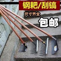 Big grass iron rake planting vegetables cleaning Greening seedling flat rake Beach Farm Rake teeth