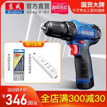 Dongcheng 16V Brushless charging drill Dongcheng hand electric drill small pistol drill multifunctional household electric rotary electric screwdriver