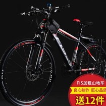 2018 bicycle sports mountain bike adult men and women 12 inch 24 inch junior high school variable speed Bicycle Men