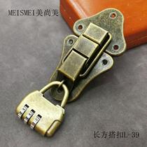Pure brass vintage old-fashioned buckle box buckle pull buckle fixed camphor wood box hardware copper accessories luggage buckle