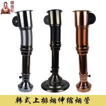 Barbecued smoke machine cylinder room ventilation pipe hot pot barbecue shop silver black copper color small oil fume