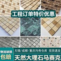 Stone mosaic wall tile marble toilet shallow brown pool bathroom gray wood grain big flower green black and white root