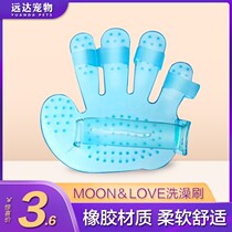 Head home color random Isanna isb same pet cat dog shell comb Bath Massage comb