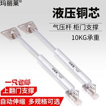 Folding hardware tatami upper flip door hydraulic support lifter household lever door cabinet wardrobe pieces kitchen cabinet accessories