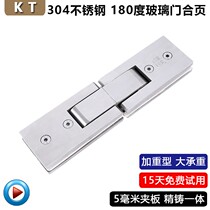 Glass door hinge bright heavy duty bathroom clamp 180 degree bathroom glass door fixing clip shower room hinge cast