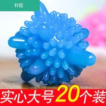 Laundry ball decontamination and anti-winding home Magic Japanese washing machine anti-winding ball hair removal large cleaning ball artifact ball