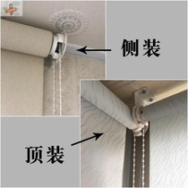 Slide Controller Beads Curtain Scroll Baking Lacquered Roller Blinds Curtain Lifting Accessories Plastic Bathroom Home Toilet Pull 