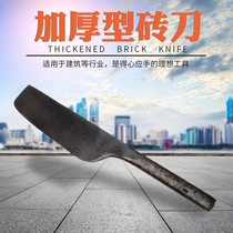 Manganese Steel Single-Edged Brick Knife Clay Knife Tile Knife with thickened knife Wall Knife Forged and Brick Skull Clay Tile Construction Tool Knife