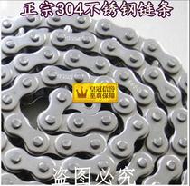 304 Stainless steel industrial chain 04C05B06C3MINUTES 06b4minutes 08B08A5MINUTES 10a6minutes 12A1INCHES 16A