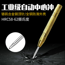 Semi-automatic central punch positioner window breaker automatic sampling punch fitter drill hole fixed point punch alloy chisel