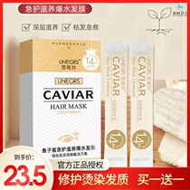 Caviar Conditioner Nourishing Cream spa repair dry womens hair spa hair mask Supple treatment Smooth