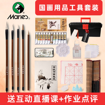 Marley Chinese painting pigments 12 colors 18 colors 24 colors 36 colors Chinese painting beginners students Chinese painting supplies tools set childrens primary school students entry full set Dapeng education three treasure cloud store