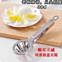 304 stainless steel three-in-one preserved egg splitter egg cutting artifact multifunctional household preserved egg slicing artifact