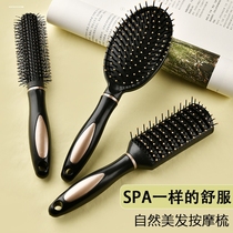Comb curly hair air cushion air bag comb anti-static ladies special long hair massage head scalp meridian small comb