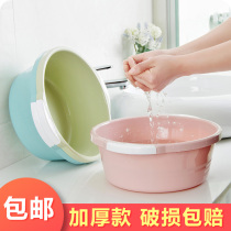Household thickened cooked plastic washbasin girls girls cute student dormitory small children girl large