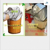 Foot Sweat Steam bag Steam Membrane Buckthorn Bag Bath Bag Steam Jacket Bath bath Foot Bath Fumigation Hood 1216d