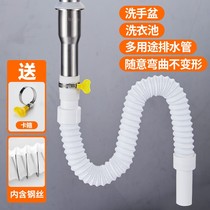 Washbasin Basin drain pipe deodorant accessories Plug sewer drain water leakage washbasin basin drain pipe