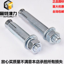 M18 positive national standard expansion screw M20-200mm metal expansion bolt M24-250m National standard iron expansion bolt