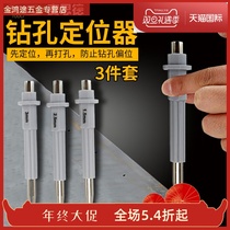 Fitter punch Punch Max locator Drilling tip Punch sample punch German center Punch center punch hole drill cone