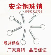 Spring pin safety pin single steel ball quick release Bolt ball head lock pin M6 M8 M10 M12 M1