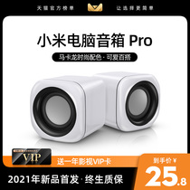 Suitable for millet computer audio desktop notebook desktop mini small yx small speaker 2021 new overweight subwoofer high quality speaker usb wired high volume multimedia pair